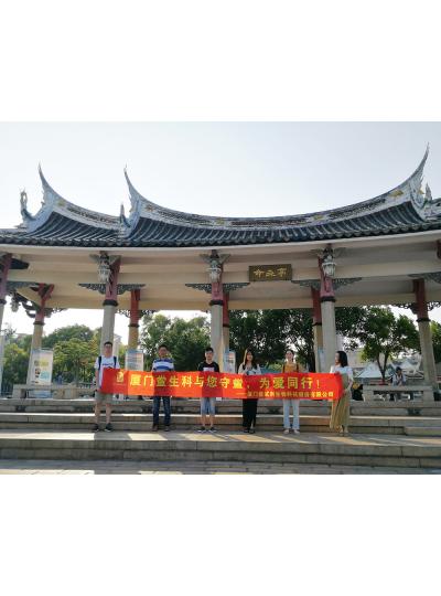 【七夕特辑】乐山鲎生科“与您守“鲎”，为爱同业”放流活动，给您最出格的七夕！