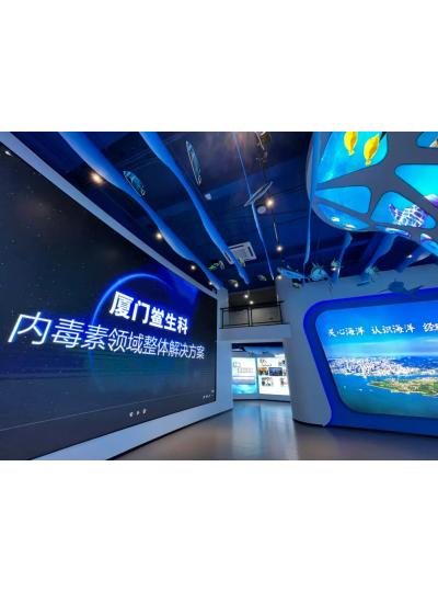 新闻分享 |5月24日乐山鲎生科“海洋企业日”新品颁布及签约圆满成功！