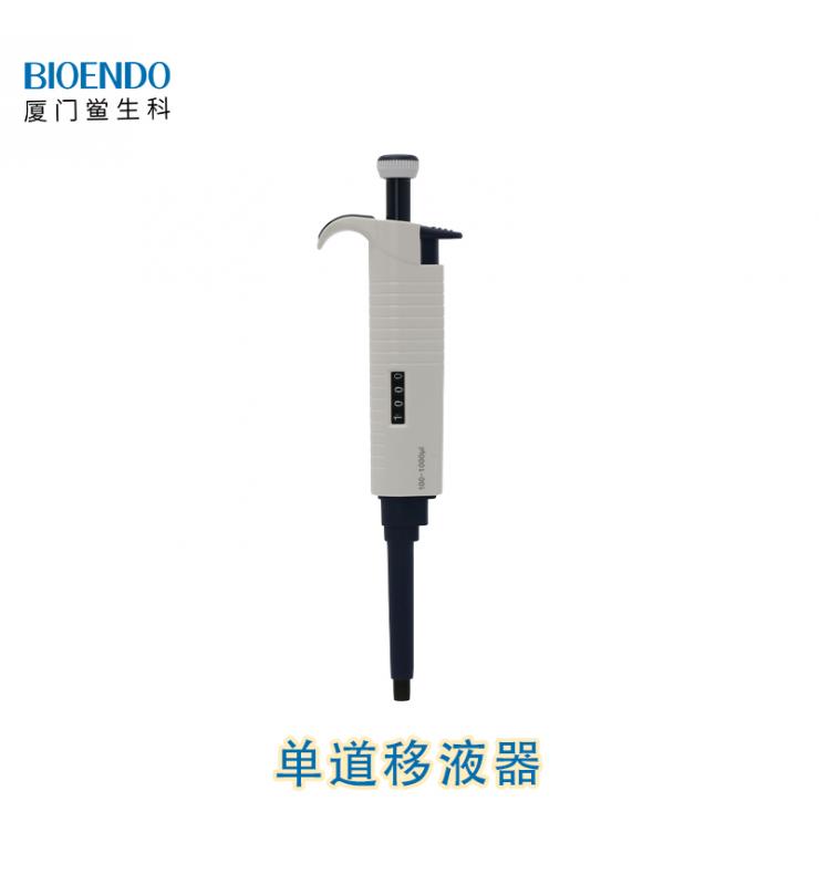 单路可调移液器 