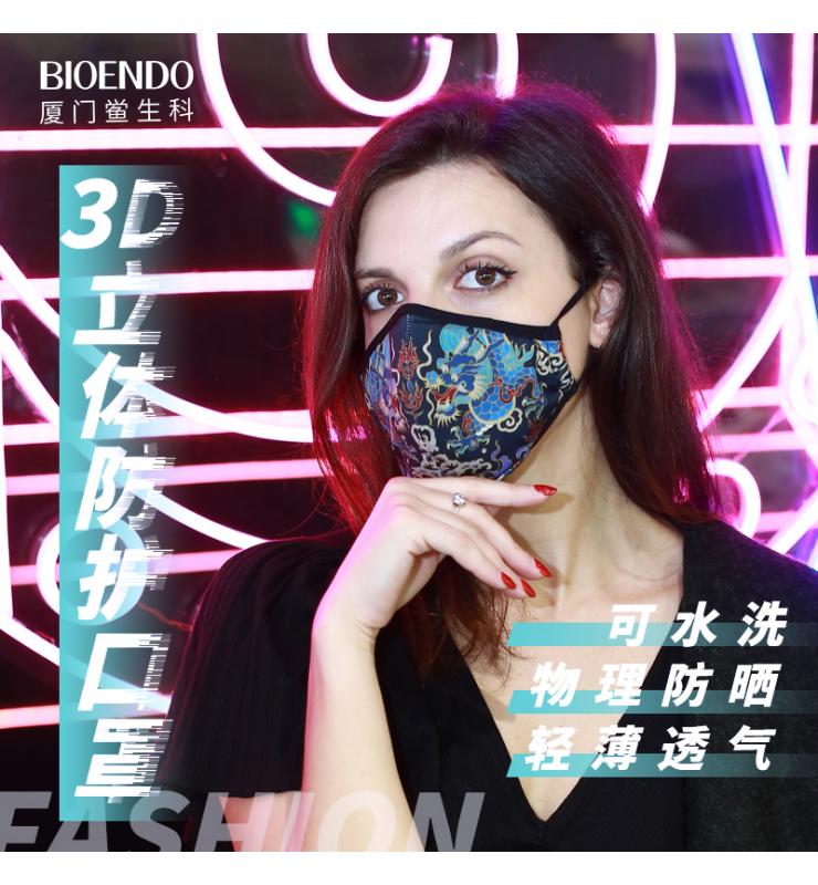 KN95纳米防护双龙印花口罩可水洗可酒精消毒防雾霾情侣口罩 均码