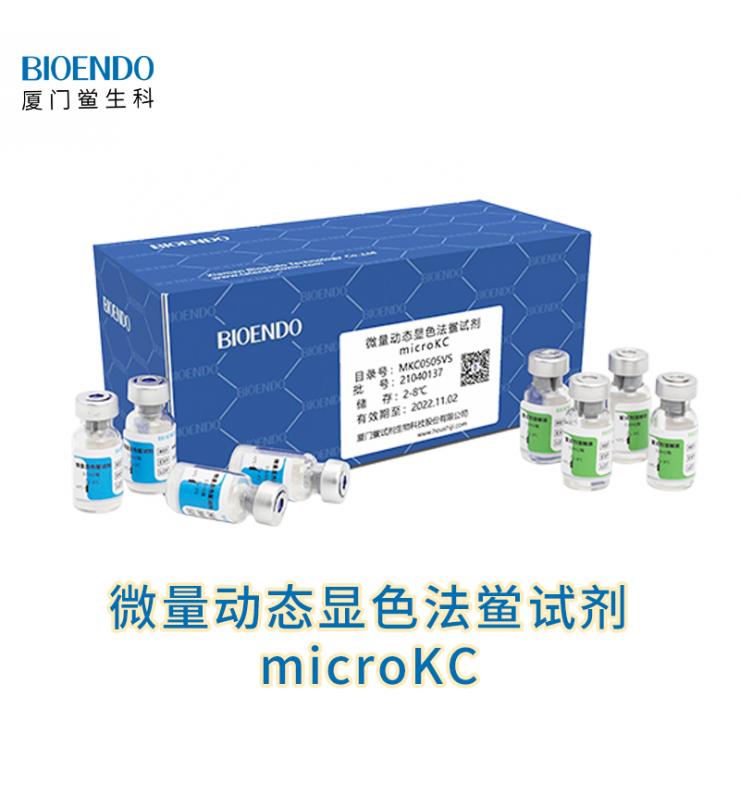 微量动态显色法易币付官网