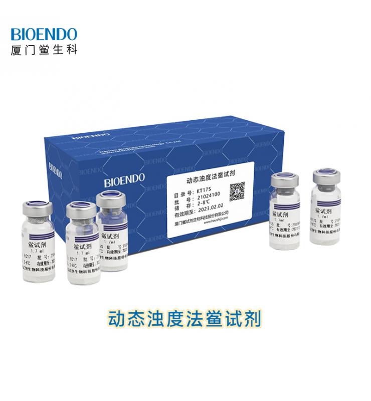 动态浊度法易币付官网