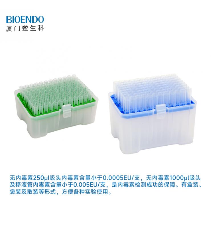 无热原吸头盒